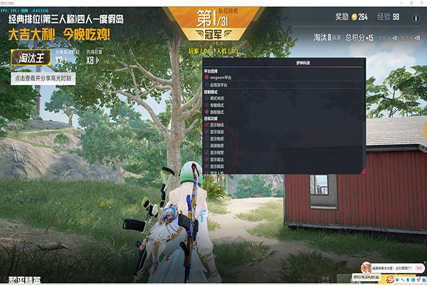 CF最新透视显鬼软件效果